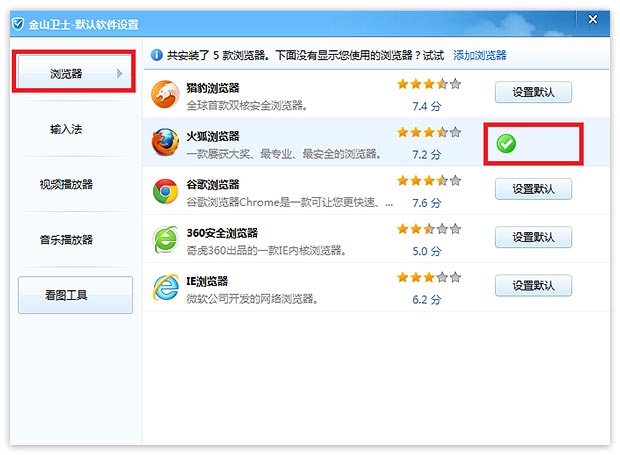 用ie瀏覽某個網頁時,_ie瀏覽器打不開網頁的解決方法_解決手機瀏覽網頁亂跳